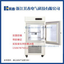 2018工業(yè)制冷設(shè)備價(jià)格 報(bào)價(jià) 工業(yè)制冷設(shè)備批發(fā) 第22頁(yè) 暖通空調(diào)網(wǎng)