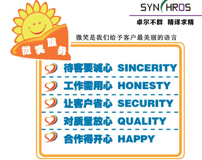 北京會(huì)議翻譯服務(wù)全攻略 專(zhuān)業(yè)流程與具體操作詳解