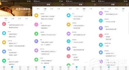 360AI音箱MAX深度體驗 不止是智能音箱，更是高效會議助手